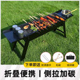 烧烤架烧烤炉户外便携式超厚不锈钢网红家庭全套工具烧烤炉子烧烤 加厚烤炉【不锈钢烤网】标配