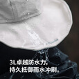 Naturehike挪客防水大檐渔夫帽户外露营徒步登山钓鱼旅行男女款帽子晴雨两用 米白 M