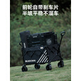 black dog黑狗露营车聚拢收纳营地车坦克轮带刹车野营拖车陆鲸 380L聚拢收纳谧境