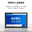 AIPLATE10.1寸会议门牌智慧预约系统液晶门牌屏律师事务所会议门牌带内嵌底盒嵌入式安装220V供电WIFI连网 黑色 门牌+云平台系统（1年授权费）