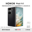 荣耀展机 Magic Vs3 大折叠屏轻薄长续航青海湖电池智能手机 绒黑色 12GB+256GB