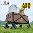 CAMEL户外露营车营地车买菜遛狗手推拖车可折叠儿童可躺溜娃拿快递拉货 140L 折叠收纳，黑色，P102B