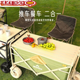 Beate Lesch花乐集MK露营车折叠推车绿野仙踪带遮阳棚野餐车儿童可坐 180L绿野仙踪(推手顶棚安全