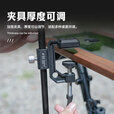 迪飞客/Defthike户外露营灯架便携式世纪桌喝茶桌配件夹具灯架零件组合 4.5cm灯架套装