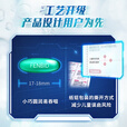 芬必得 布洛芬软胶囊0.2g*16粒 缓解头痛关节痛牙痛痛经感冒发热迅速吸收