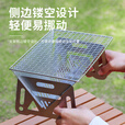 何大屋（Hodtown）烧烤炉户外便携烧烤架家用烧烤炉子野外露营烤肉炉 卡片式便携烧烤炉 HDW2008