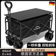 JCZS德国户外露营车可折叠手推车野营小拖车营地旅行车地摊野餐便携 5.加厚加大容量卡其7寸窄轮PVC