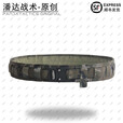 战术潘达PD-099 赤竹腰封腰带战术内外腰带国产蛇扣 SML码丛林 防红阻燃 丛林腰封（含内外腰带）防红阻燃 M（88-104cm）