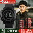 际华三五三五战术手表多功能指南针温度防水男表特种军入伍执勤跑步电子手表 黑盘胶圈（升级款） 均码