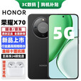 荣耀（HONOR）X70 手机 2025新品5G手机上市 8300mAh青海湖电池 金标十面抗摔超耐用 80W有线+无线双快充旗舰pro 幻夜黑 12GB+512GB（支持80W无线快充） 耳机套