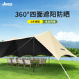 JEEP黑胶云顶懒人天幕户外精致野营防雨遮阳加强防晒沙滩牛津布凉棚 云顶天幕【可容纳15-25人、黑胶款】