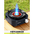 北山狼户外红外线分体式卡式炉防风防爆便携猛火炉露营野炊野外燃气炉 深蓝色【红外线猛火炉】