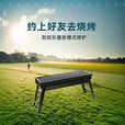 新款户外大型烧烤架户外烧烤炉便携烤肉架折叠烧烤炉 60*8*24cm（带调料板)
