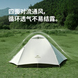 挪客云川2-3人黑胶帐篷超轻徒步帐篷轻量化防雨防晒户外露营装备 3人帐-浅咖棕-黑胶版