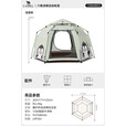 骆驼企鹅萌趣便携式折叠自动帐篷户外露营2025新款帐篷装备全套 中号自动帐-抹茶绿  135BA6B032