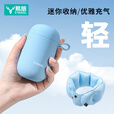 易旅（Etravel）充气u型枕旅行便携收纳掌上迷你护颈枕飞机高铁睡觉枕头靠枕 蓝色