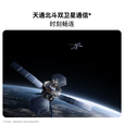 HUAWEI【24期免息】华为nova14ultra 新品能手机 浮光白 256GB 24期免息