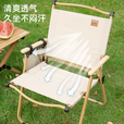 户外折叠椅克米特椅便携式桌椅休闲沙滩椅野餐露营椅子轻便钓鱼凳 特大号 黑色【榉木扶手】