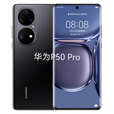 华为（HUAWEI）P50Pro 原色双影像单元 万象双环设计国行华为手机 麒麟9000 可可茶金 8GB+256GB_P50_Pro(麒麟版)
