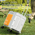 赟娅露营车户外旅行营地手拉车拉杆推车折叠野餐车购物买菜快递小拖车 【白橙】加大号-8轮-大桌板-爬坡