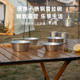 鹿险家户外304不锈钢餐具雪拉碗折叠碗露营野炊野餐装备用品套装 活动柄雪拉碗500ML*4个（送网袋）