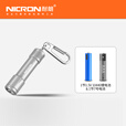 耐朗（NICRON）N1 银色便携钥匙扣手电筒 迷你防水 轻量便携小手电 N1银【100LM】10440锂电+7号干电