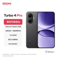 小米（MI）REDMI Turbo 4 Pro 第四代骁龙8s 7550mAh长续航 小米红米5G手机 选购【24期/免息】 黑色 12GB+256GB 白条0首付【24期/免息】