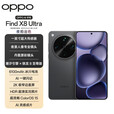 OPPOFind X8 Ultra 夜景人像专业镜头 丹霞原彩镜头 5G旗舰手机 Find X8 Ultra 星野黑 16GB+1TB卫星版 官方标配+原封未激活+全国联保