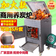 商用养碳炉烧烤店烤肉店加厚隔热耐火泥款养炭炉餐厅火锅店养碳桶 小号无侧门【铁腿款】无风机 蜂