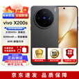 vivo X200s 全新未拆封 蔡司超级潜望长焦 湿手秒开超声波指纹 AI手机 （vivo x200s）简黑 16GB+256GB