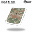 战术潘达PD-115 弹匣回收袋可折叠杂物收纳袋 丛林荒漠夏水墨 防红阻燃 丛林 防红阻燃