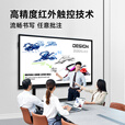智美科 100英寸会议平板教育教学一体机触摸屏多媒体电子白板企业商用智慧办公大屏 安卓版