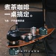 便携户外茶桌飞鱼桌实木折叠桌一体茶桌露营咖啡泡茶桌子滑板桌 复古色旗舰款【基础套餐】-套餐内容同酷黑色基础套餐