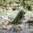 挪客海星户外折叠椅躺椅可坐可躺月亮椅加大加宽懒人钓鱼沙滩椅露营椅 【2件装】卡其色-网纱款-可坐可躺