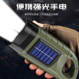 探迹户外手摇发电手电筒太阳能小手电充电多功能led家用应急防灾 CS-109应急太阳能手摇充电手电 7.8K旗舰【超亮灯芯】待续220天