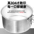 304不锈钢烧水壶锅具用品户外野外炊具便携露营装备三合一套锅 【304食品级】大号煮锅单锅
