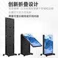 互兴（huxing）P2室外防水可折叠全彩电子LED海报屏显示屏立式广告机室内外商场店铺奶茶店高清大屏幕
