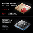 vivoiQOO Neo9S Pro 【未拆封未激活+全国联保】天玑9300+ 自研电竞芯片Q1 1.5K 144Hz 8T  新品5G手机 Neo9-红白魂 16GB+1TB