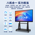视基 教学一体机【人气爆款】白板会议平板一体机培训教育多媒体触屏4K超清智慧屏电子白板教学触摸一体机 100LED【限时特价+全套配件+送货入户】 单系统 win10【i7/8+256】【教学推荐】