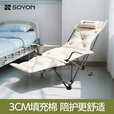 速营速营躺椅户外折叠椅便携式露营椅子月亮椅办公室午休神器医院椅凳 卡其色【常规款】