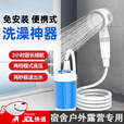 宿舍户外淋浴洗澡神器移动洗澡露营电动自吸式充电便捷不插电泵 【青春蓝】户外淋浴神器 全新升级【5000毫安】
