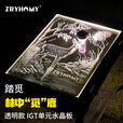 踏觅"林中觅鹿"一单元IGT水晶单元板户外露营GZ灯氛围感发光桌板 一单元水晶板(黄道十二宫)