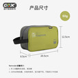 GOX数码收纳包数据线充电器收纳袋电源线移动充电宝整理包便携防泼水 阳光绿