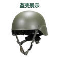 凰一 新型新式M19战术头盔超轻训练凯夫拉型塑料防护头盔战术钢盔 400克头盔+双面盔套