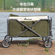 摩栈栈峰mid140升铝合金车架钓鱼露营户外推车折叠野餐营地车包独立 栈峰mid银色 6寸铝合金公路轮款