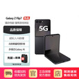 三星（SAMSUNG）Galaxy Z Flip7大视野智能外屏 5000万清主摄 AI折叠屏手机 珊瑚红 12+256G 港版联保 标配