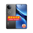 vivo手机X200 Pro  16GB+1TB 店内选购 分期 免息 5G S20 90W快充 前后双5000万影像 NFC 【松烟墨】12GB+256GB 官方标配+两年质保