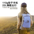 SEA TO SUMMIT户外背包超轻量化便携防水男女登山包大容量双肩背包旅行装备 22L-辣橙色