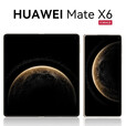 HUAWEI Mate X6 分布式玄武架构 支持鸿蒙6.0大屏AI 红枫原色影像折叠旗舰手机 折叠屏手机 现货 活动 曜石黑 12GB+512GB 官方标配