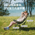 Naturehike挪客海星聚拢款高背网纱月亮椅春夏款户外露营钓鱼折叠椅可坐可躺 卡其色*2